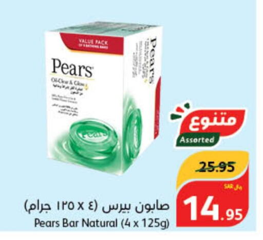 PEARS   in هايبر بنده in مملكة العربية السعودية, السعودية, سعودية - تبوك