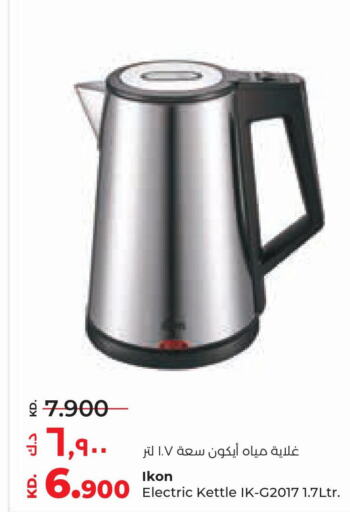 IKON Kettle  in Lulu Hypermarket  in Kuwait - Ahmadi Governorate