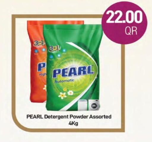 PEARL Detergent  in ســبــار in قطر - أم صلال