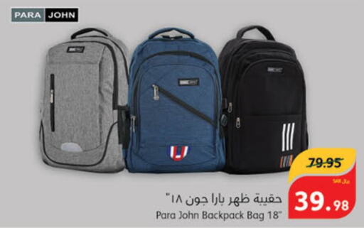  School Bag  in Hyper Panda in KSA, Saudi Arabia, Saudi - Tabuk