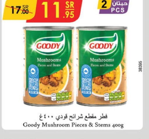 GOODY   in Danube in KSA, Saudi Arabia, Saudi - Al Hasa