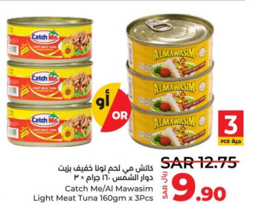  Tuna - Canned  in LULU Hypermarket in KSA, Saudi Arabia, Saudi - Jeddah
