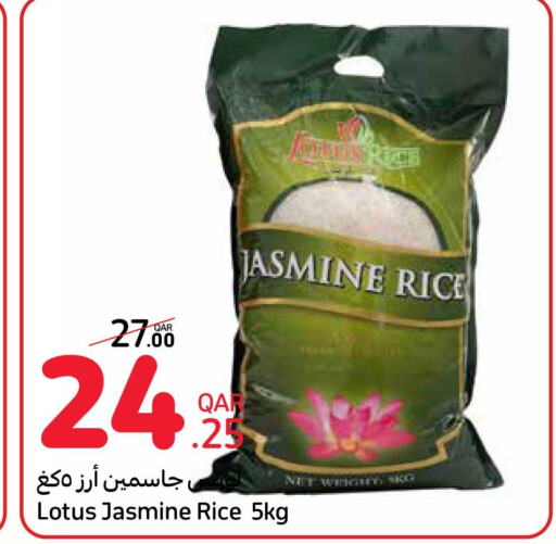  Jasmine Rice  in Carrefour in Qatar - Umm Salal