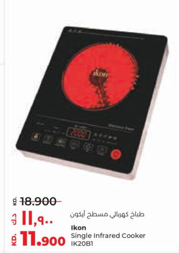 IKON Infrared Cooker  in Lulu Hypermarket  in Kuwait - Ahmadi Governorate