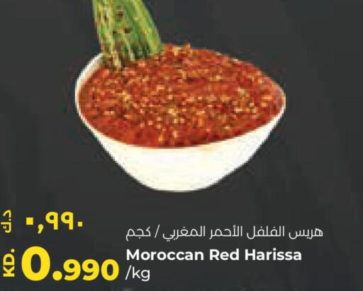  Tuna - Canned  in Lulu Hypermarket  in Kuwait - Ahmadi Governorate