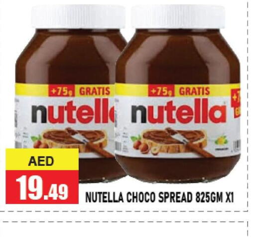 NUTELLA Chocolate Spread  in أزهر المدينة هايبرماركت in الإمارات العربية المتحدة , الامارات - أبو ظبي