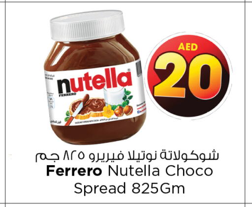 NUTELLA Chocolate Spread  in نستو هايبرماركت in الإمارات العربية المتحدة , الامارات - دبي