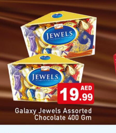 GALAXY JEWELS   in المدينة in الإمارات العربية المتحدة , الامارات - الشارقة / عجمان