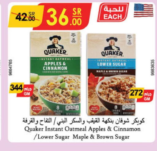 QUAKER Oats  in Danube in KSA, Saudi Arabia, Saudi - Riyadh