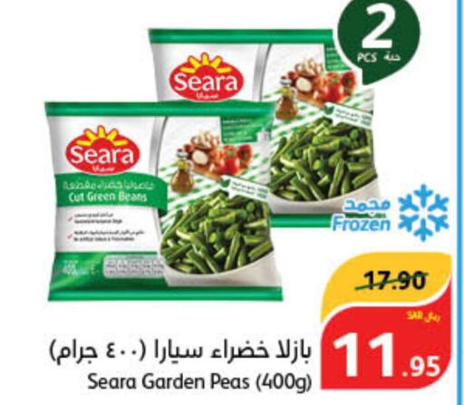 SEARA   in Hyper Panda in KSA, Saudi Arabia, Saudi - Tabuk