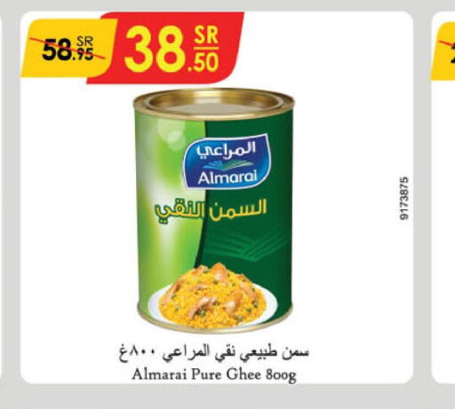 ALMARAI Ghee  in الدانوب in مملكة العربية السعودية, السعودية, سعودية - بريدة