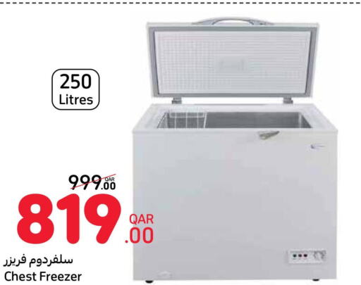  Freezer  in كارفور in قطر - الوكرة