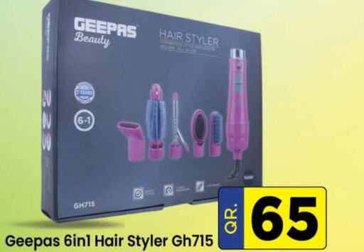 GEEPAS Hair Appliances  in دوحة ستوب انح شوب هايبرماركت in قطر - الريان