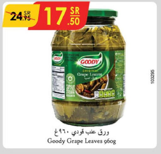 GOODY   in Danube in KSA, Saudi Arabia, Saudi - Al Hasa