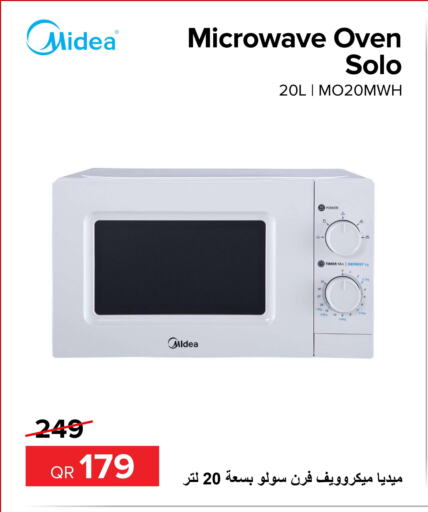 MIDEA Microwave Oven  in الأنيس للإلكترونيات in قطر - الخور