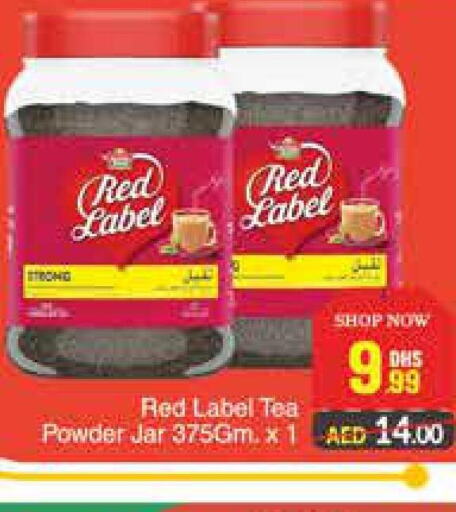RED LABEL Tea Powder  in Azhar Al Madina Hypermarket in UAE - Dubai