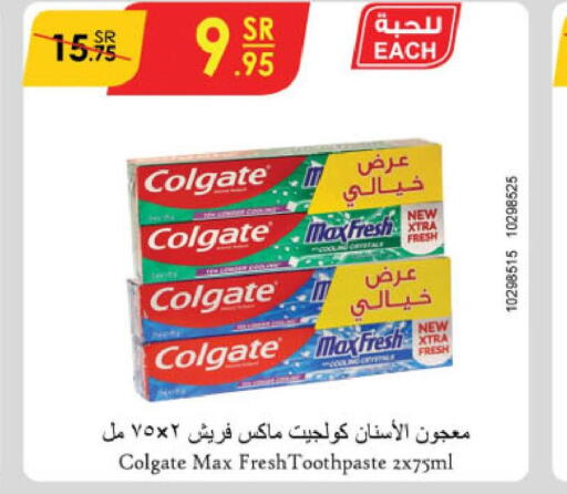 COLGATE Toothpaste  in Danube in KSA, Saudi Arabia, Saudi - Riyadh
