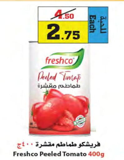  Tomato Paste  in Star Markets in KSA, Saudi Arabia, Saudi - Jeddah