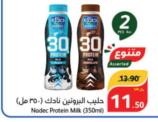 NADEC Protein Milk  in هايبر بنده in مملكة العربية السعودية, السعودية, سعودية - مكة المكرمة