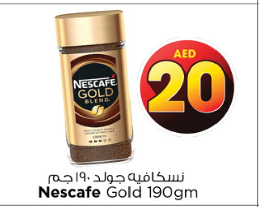 NESCAFE GOLD Coffee  in Nesto Hypermarket in UAE - Sharjah / Ajman