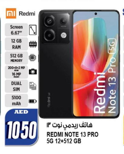 REDMI   in هاشم هايبرماركت in الإمارات العربية المتحدة , الامارات - الشارقة / عجمان