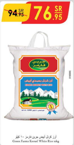  Basmati / Biryani Rice  in Danube in KSA, Saudi Arabia, Saudi - Tabuk