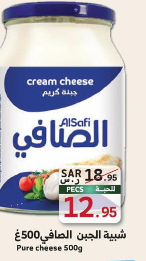 AL SAFI Cream Cheese  in Mira Mart Mall in KSA, Saudi Arabia, Saudi - Jeddah