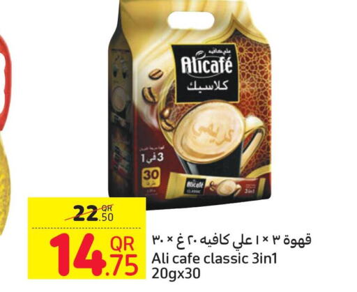 ALI CAFE Coffee  in Carrefour in Qatar - Doha