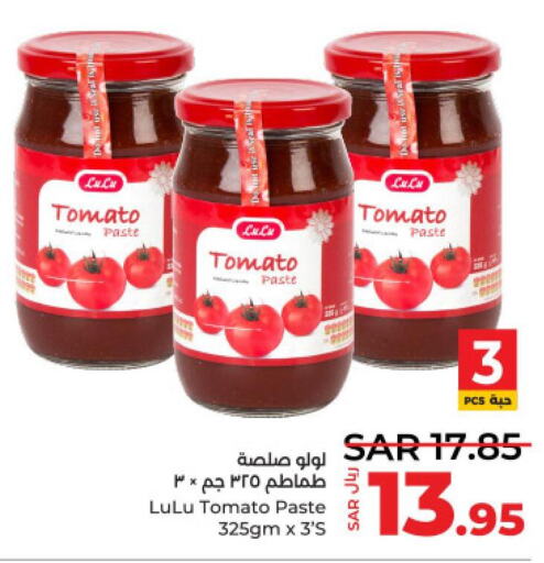 LUNA Tomato Paste  in LULU Hypermarket in KSA, Saudi Arabia, Saudi - Jeddah