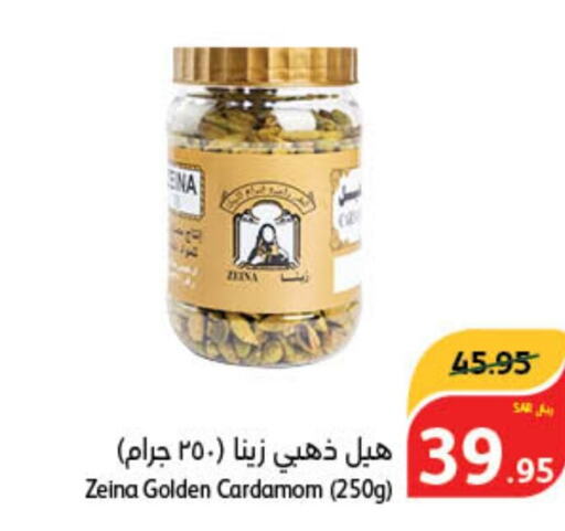  Dried Herbs  in هايبر بنده in مملكة العربية السعودية, السعودية, سعودية - تبوك