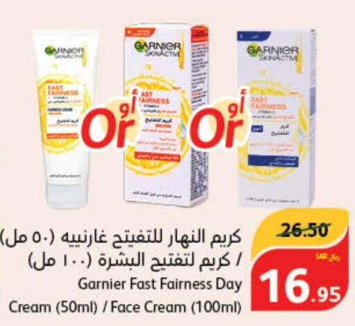 GARNIER Face cream  in Hyper Panda in KSA, Saudi Arabia, Saudi - Al Qunfudhah