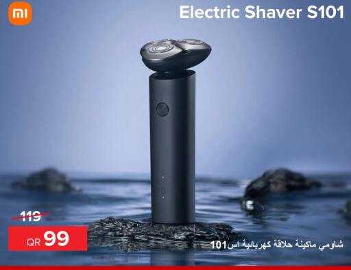  Remover / Trimmer / Shaver  in Al Anees Electronics in Qatar - Al Shamal