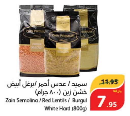 EASTERN Spices / Masala  in هايبر بنده in مملكة العربية السعودية, السعودية, سعودية - الخفجي