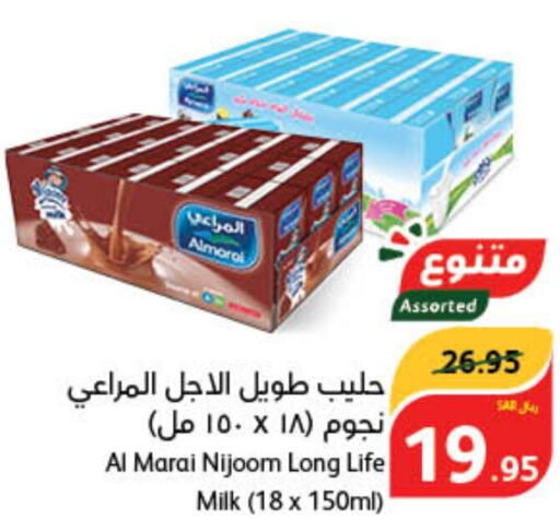 ALMARAI Long Life / UHT Milk  in هايبر بنده in مملكة العربية السعودية, السعودية, سعودية - مكة المكرمة