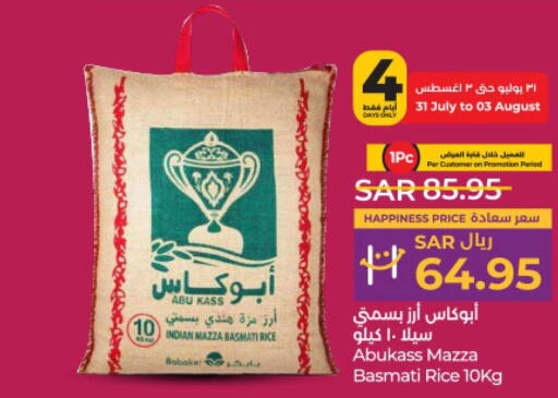  Sella / Mazza Rice  in LULU Hypermarket in KSA, Saudi Arabia, Saudi - Jeddah