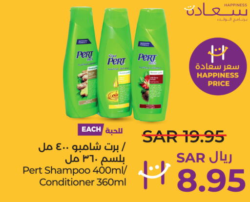 Pert Plus Shampoo / Conditioner  in LULU Hypermarket in KSA, Saudi Arabia, Saudi - Saihat