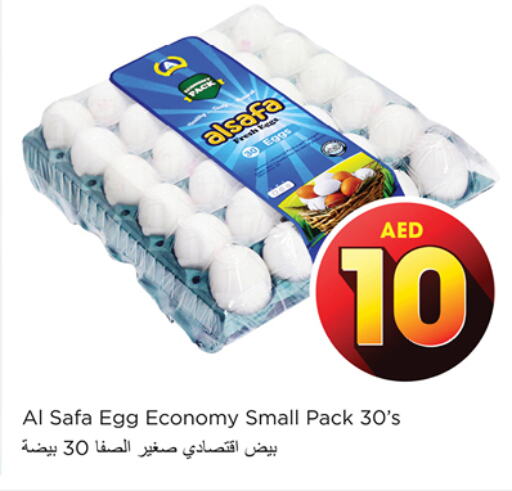 AL SAFA   in Nesto Hypermarket in UAE - Sharjah / Ajman