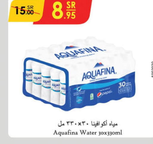 AQUAFINA   in الدانوب in مملكة العربية السعودية, السعودية, سعودية - مكة المكرمة