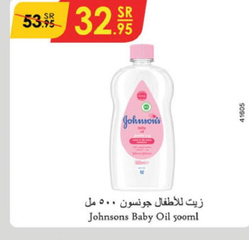 JOHNSONS   in Danube in KSA, Saudi Arabia, Saudi - Jeddah