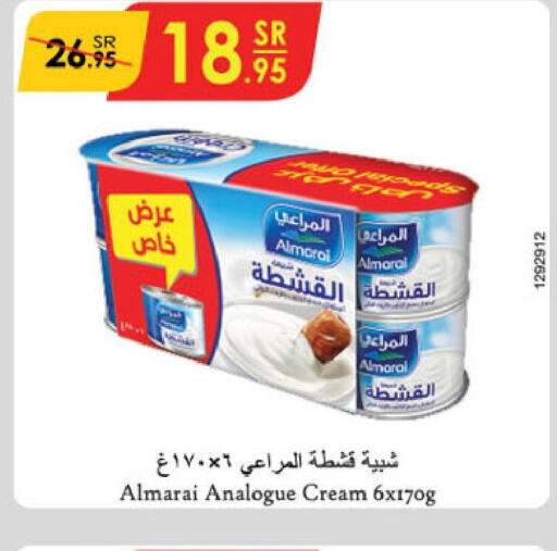 ALMARAI Analogue Cream  in Danube in KSA, Saudi Arabia, Saudi - Buraidah