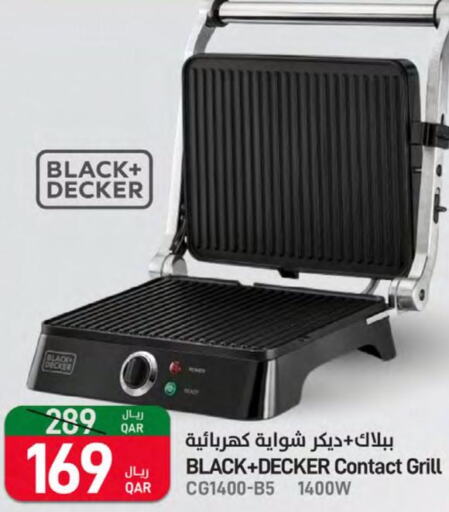 BLACK+DECKER   in ســبــار in قطر - الخور