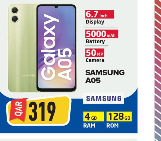 SAMSUNG   in كبيان هايبرماركت in قطر - الخور