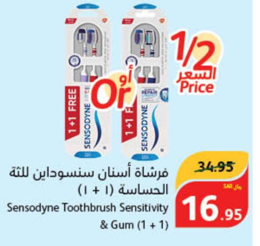 SENSODYNE Toothbrush  in هايبر بنده in مملكة العربية السعودية, السعودية, سعودية - جدة
