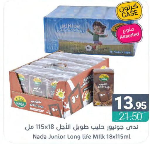 NADA Long Life / UHT Milk  in اسواق المنتزه in مملكة العربية السعودية, السعودية, سعودية - سيهات