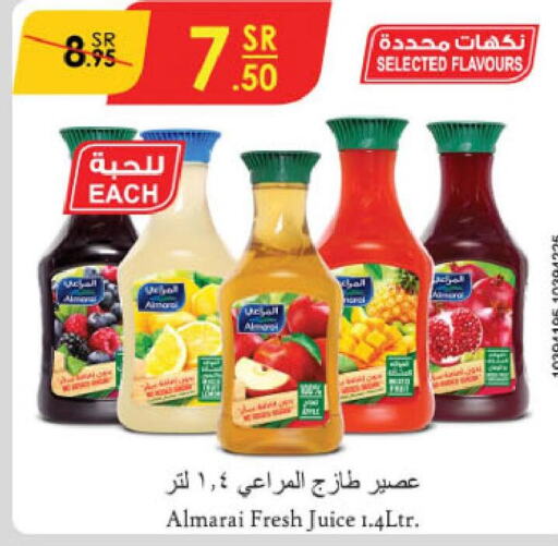 ALMARAI   in الدانوب in مملكة العربية السعودية, السعودية, سعودية - تبوك