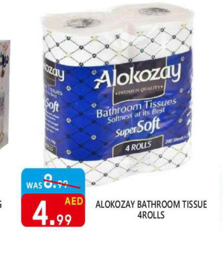 ALOKOZAY   in United Hypermarket in UAE - Dubai