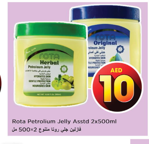 VASELINE Petroleum Jelly  in نستو هايبرماركت in الإمارات العربية المتحدة , الامارات - الشارقة / عجمان