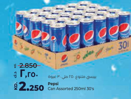 PEPSI   in لولو هايبر ماركت in الكويت - مدينة الكويت