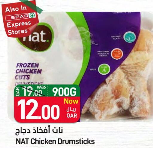 NAT Chicken Drumsticks  in SPAR in Qatar - Doha
