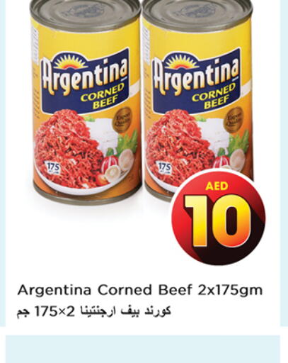 ARGENTINA Beef  in Nesto Hypermarket in UAE - Dubai